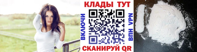 Где продают наркотики Аткарск КОКАИН  Меф  APVP  ГАШ 
