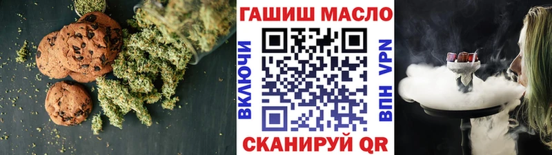 кракен вход  цена   Аткарск  Canna-Cookies марихуана 