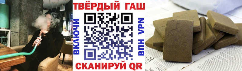 ГАШ гарик  мега маркетплейс  Аткарск  закладка 