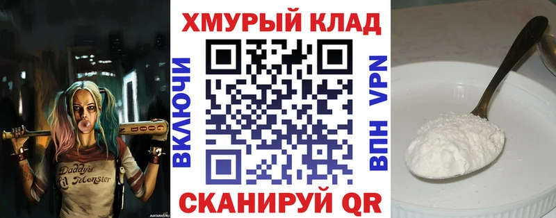 ГЕРОИН хмурый  Аткарск 