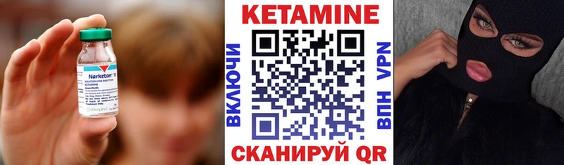 Кетамин VHQ  omg tor  Аткарск  что такое наркотик 