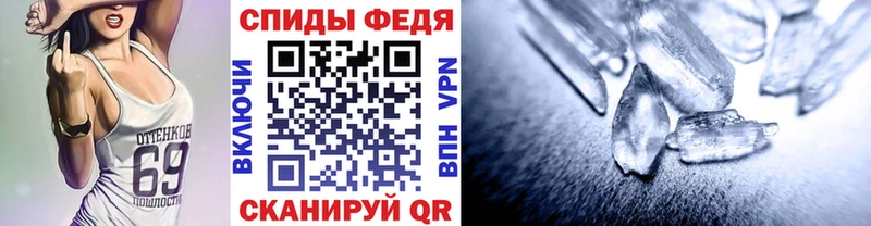 Метамфетамин кристалл  Аткарск 