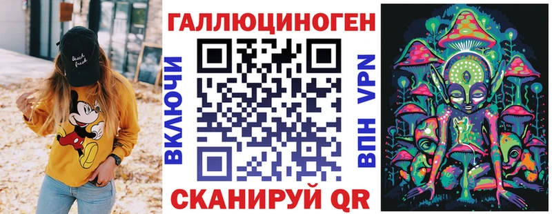 закладка  Аткарск  Галлюциногенные грибы GOLDEN TEACHER 